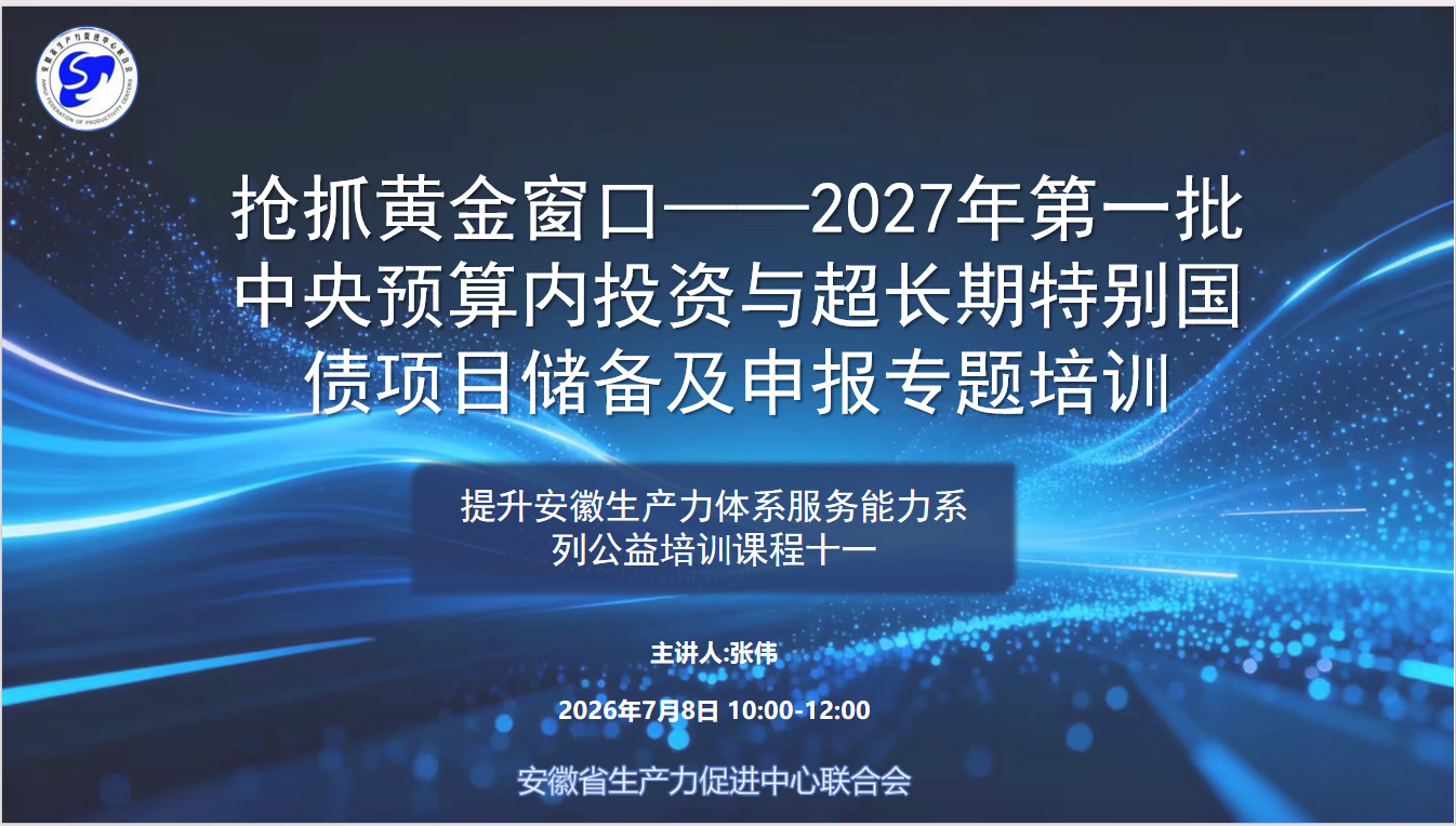 微信图片_20260708133533_577_7.png